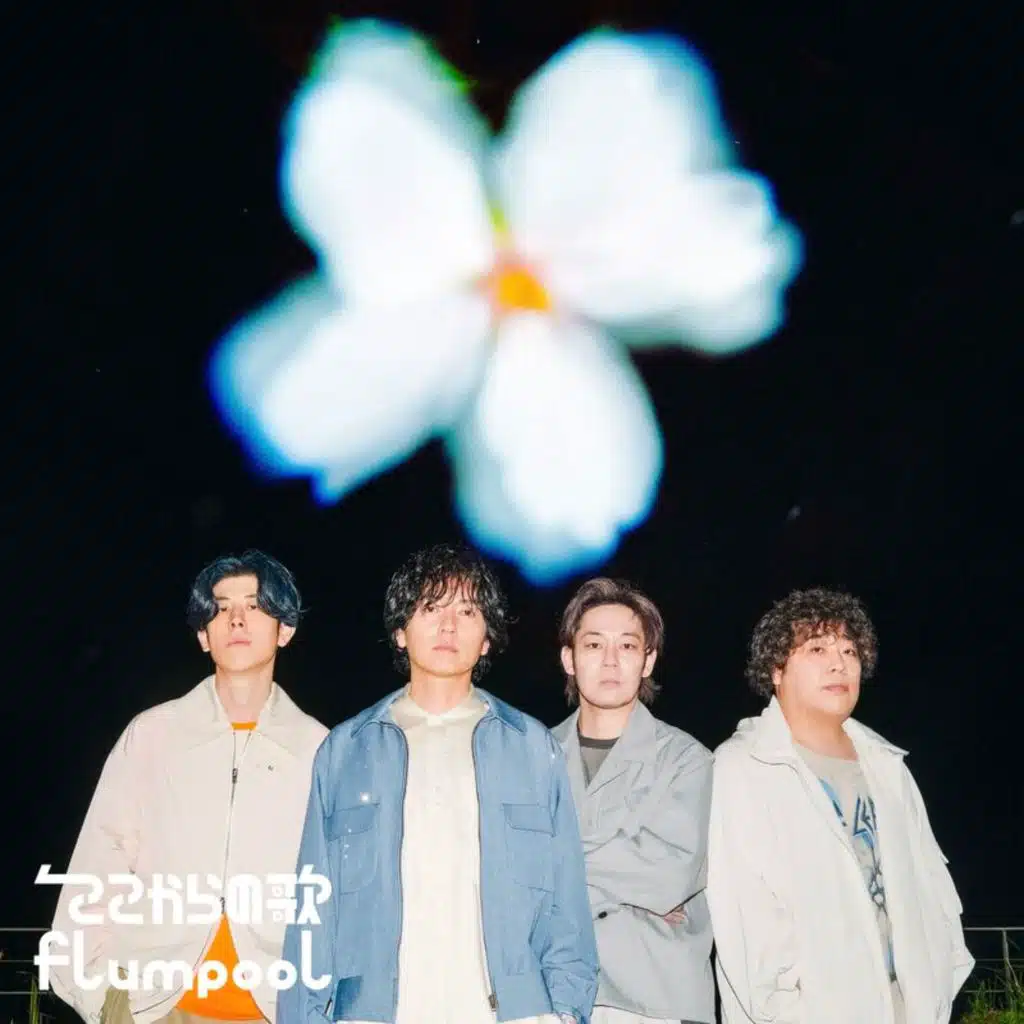 Flumpool