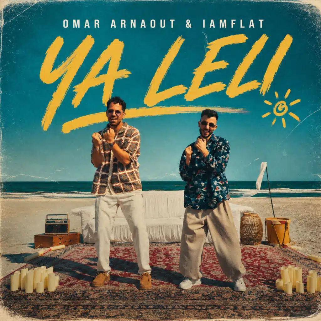 يا ليلي