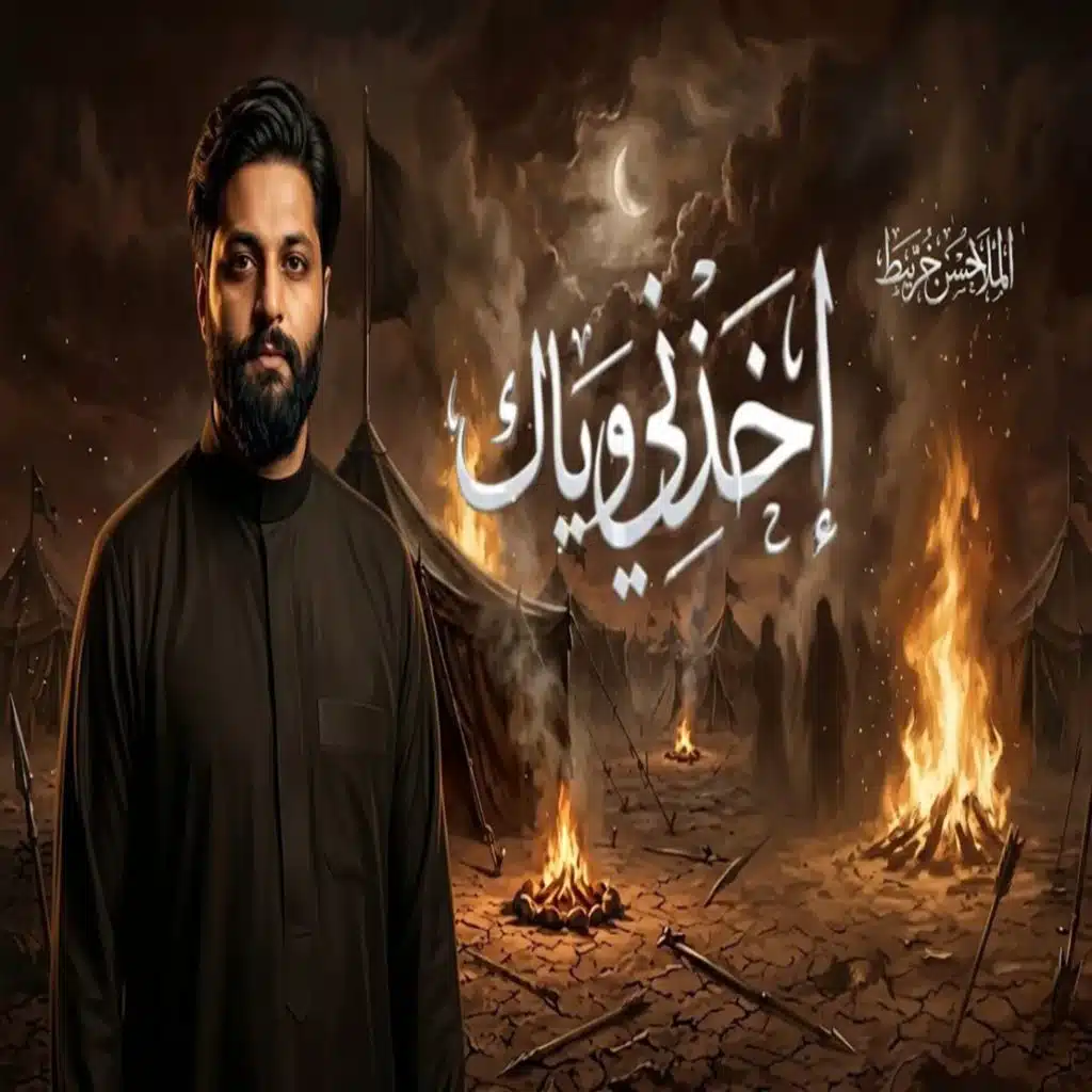حسن خريبط