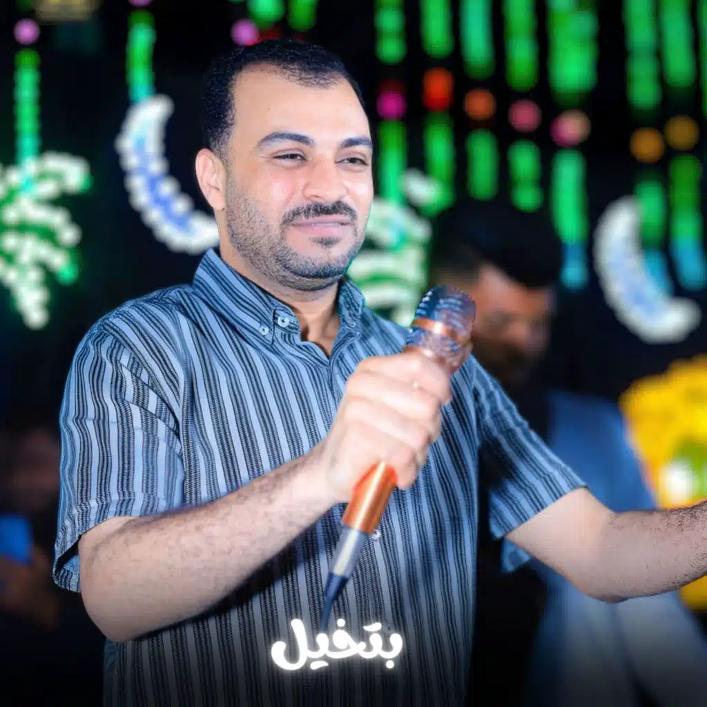 بتخيل