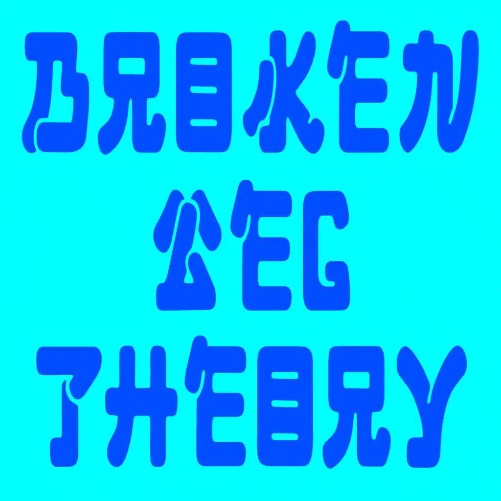 Broken Leg Theory
