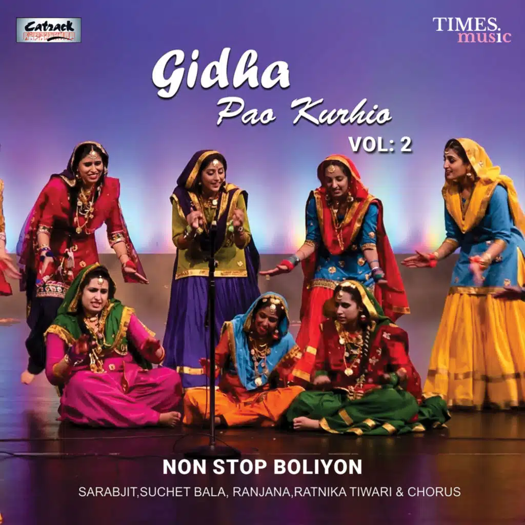 Gidha Pao Kurhio, Vol. 2