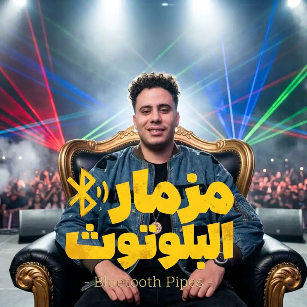 حسام حسن