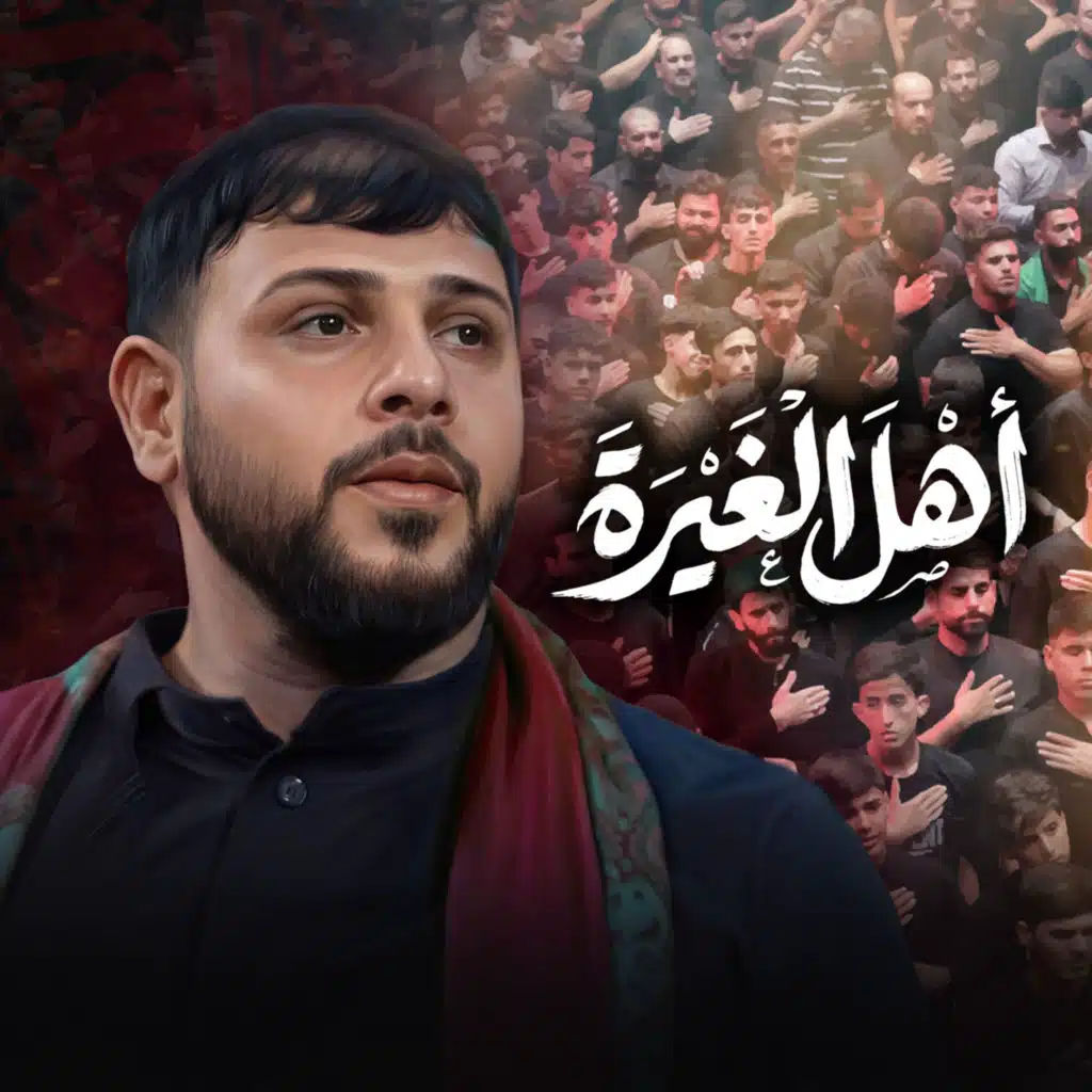 فاقد الموسوي