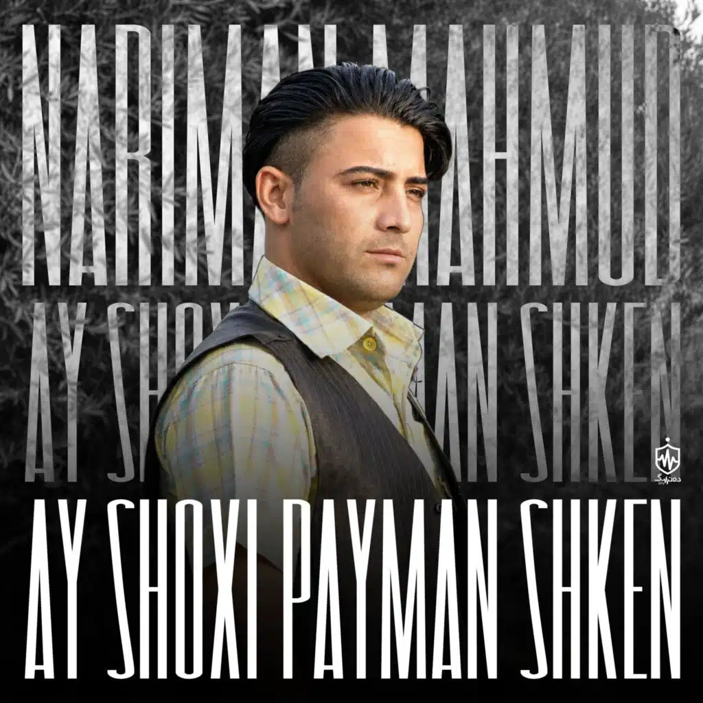 Ay Shoxi Payman Shken