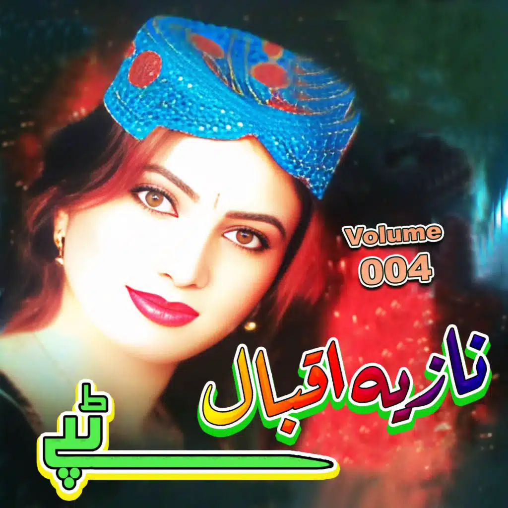 Tappai, Vol. 004