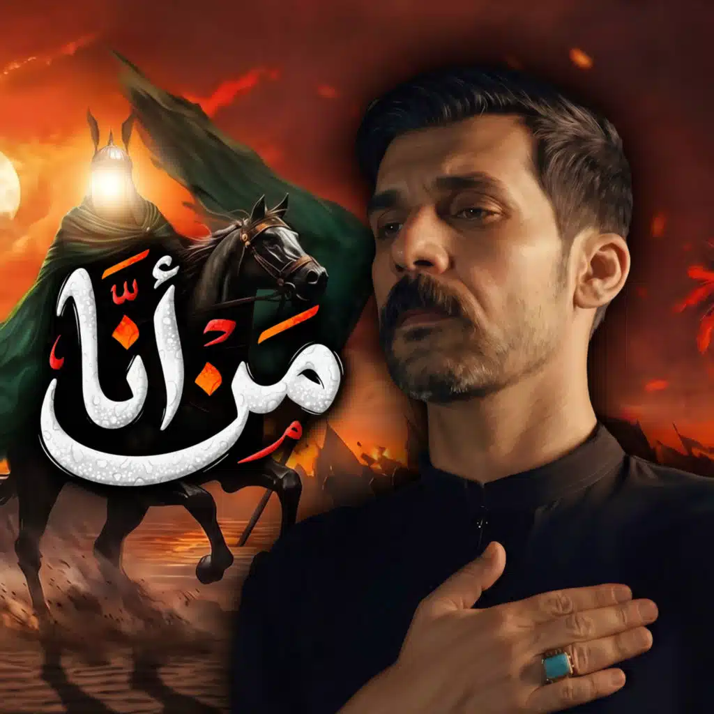 ازهر الناطق