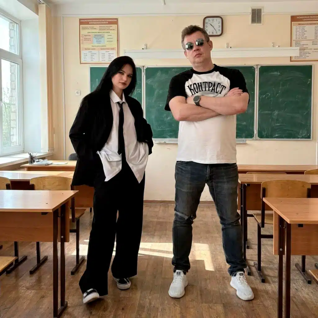 Контраст