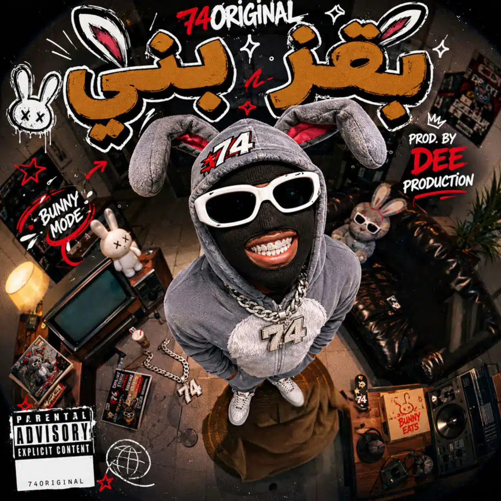 74 Original Suppa & DEE PRODUCTION