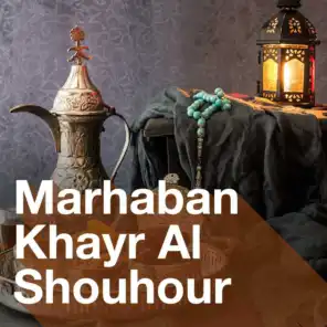Marhaban Khayr Al Shouhour
