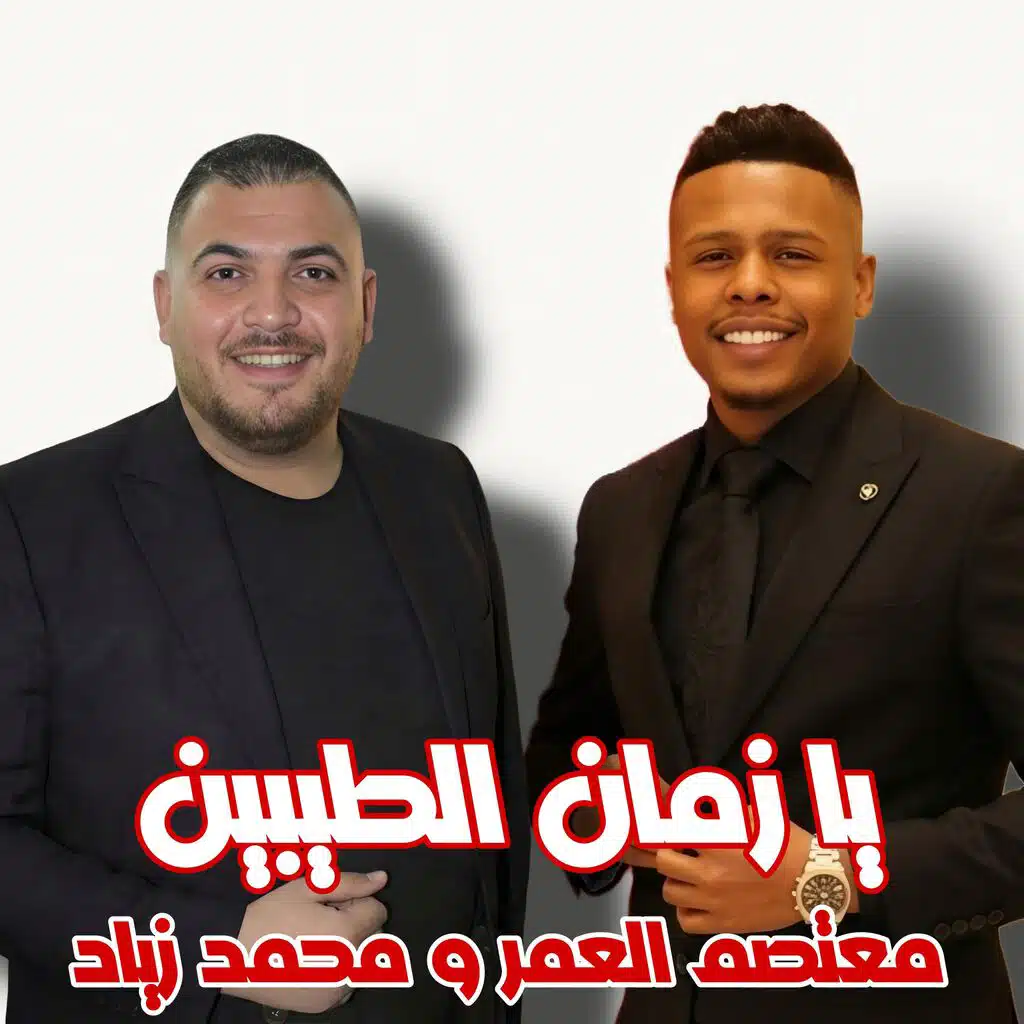 الفنان محمد زياد
