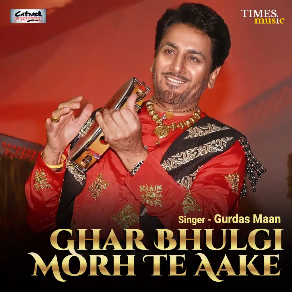 Ghar Bhulgi Morh Te Aake