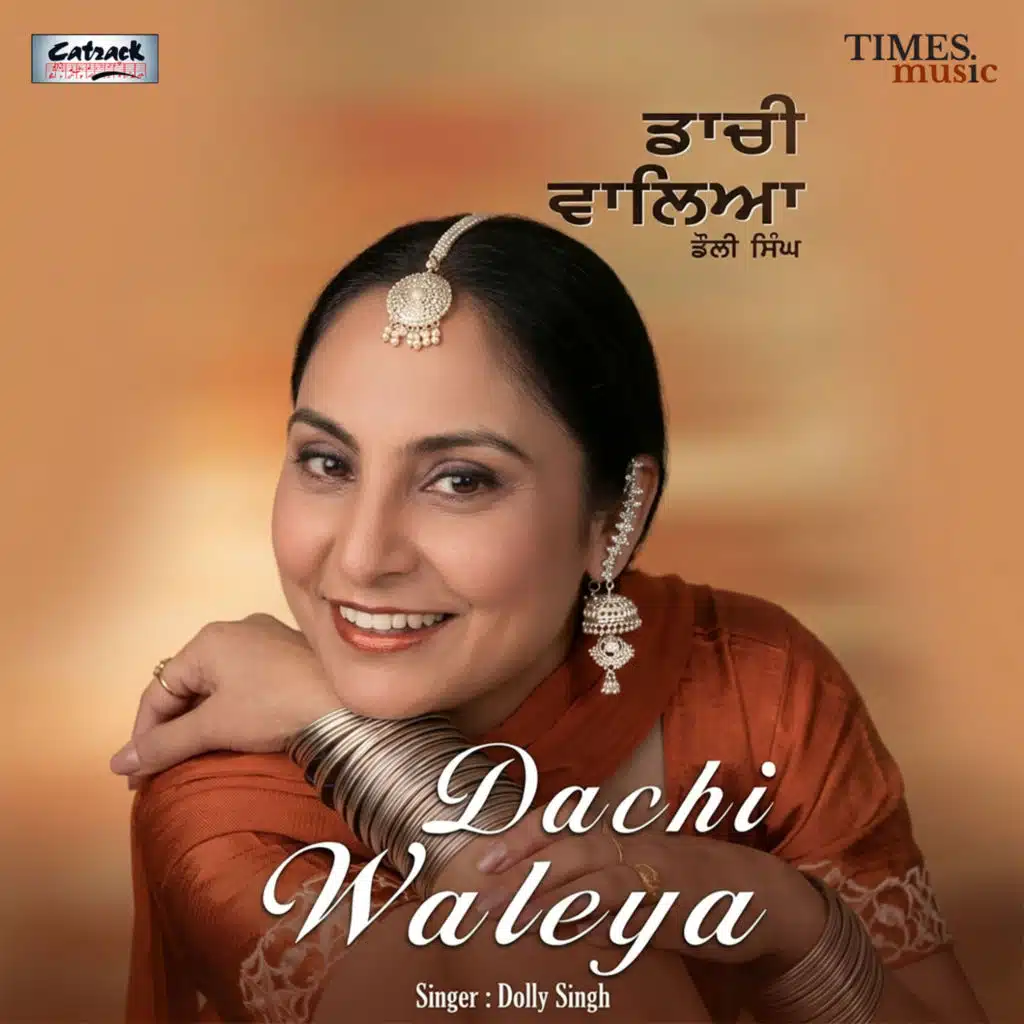 Dachi Waleya