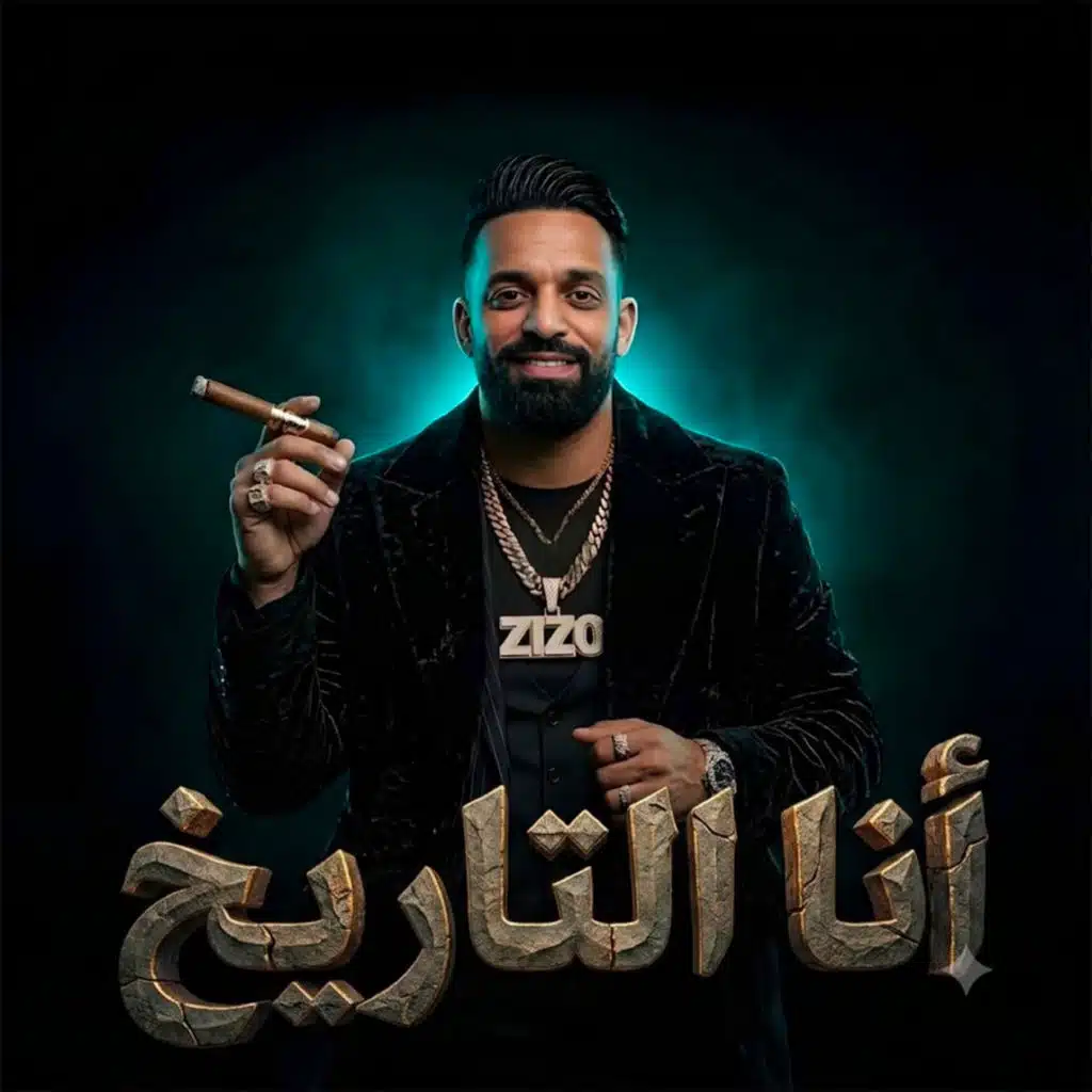 Zizo El Noby
