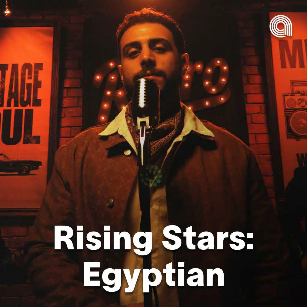 Rising Stars: Egyptian