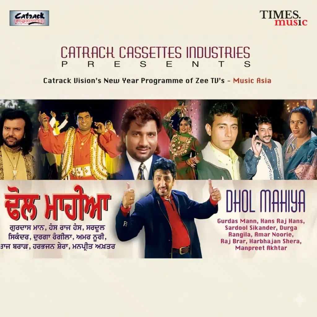Dhol Mahiya