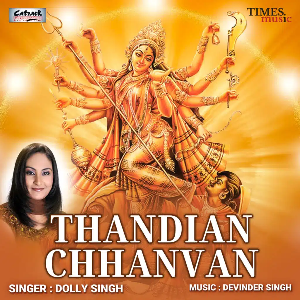 Thandian Chhanvan