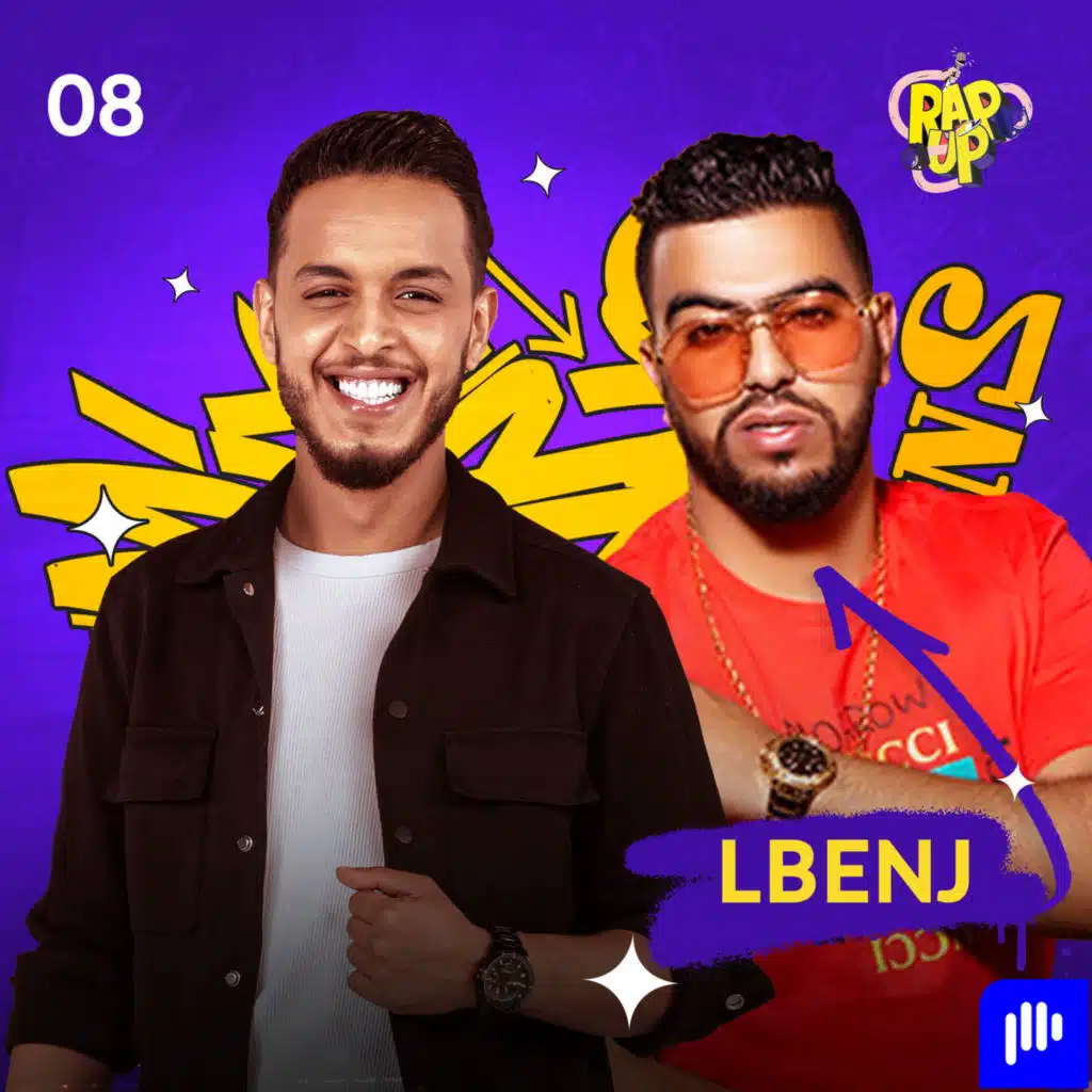 LBENJ: تصريحات طليقتي إشاعات.. ولا علاقة لي بفاتي جمالي
