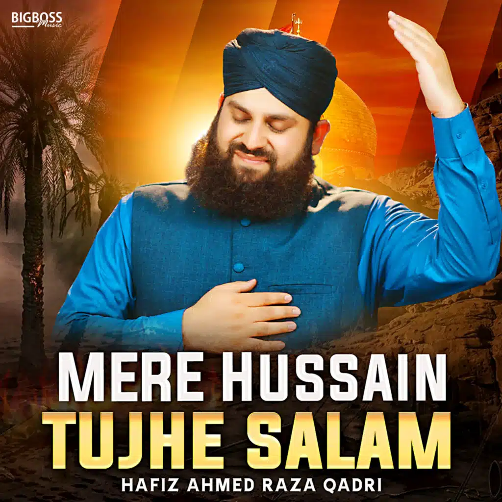 Hafiz Ahmed Raza Qadri