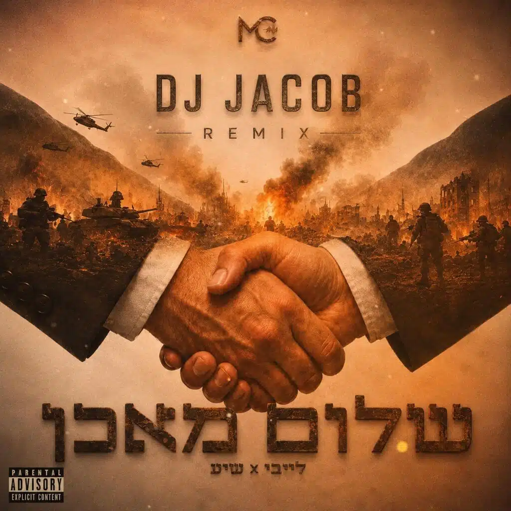 DJ Jacob