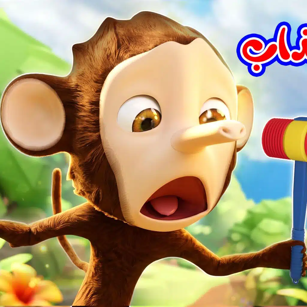 Kidsss - كيدززز