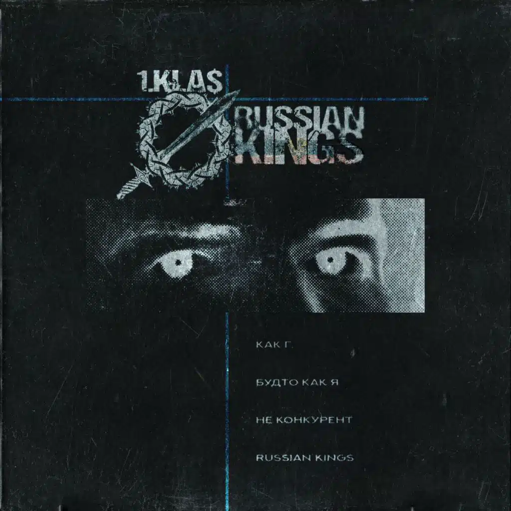 1.Kla$, Czar & Schokk