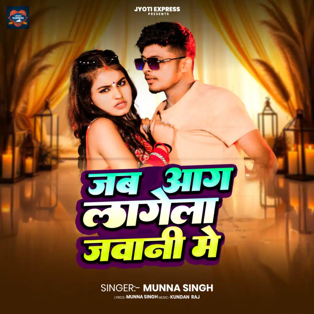 Munna Singh
