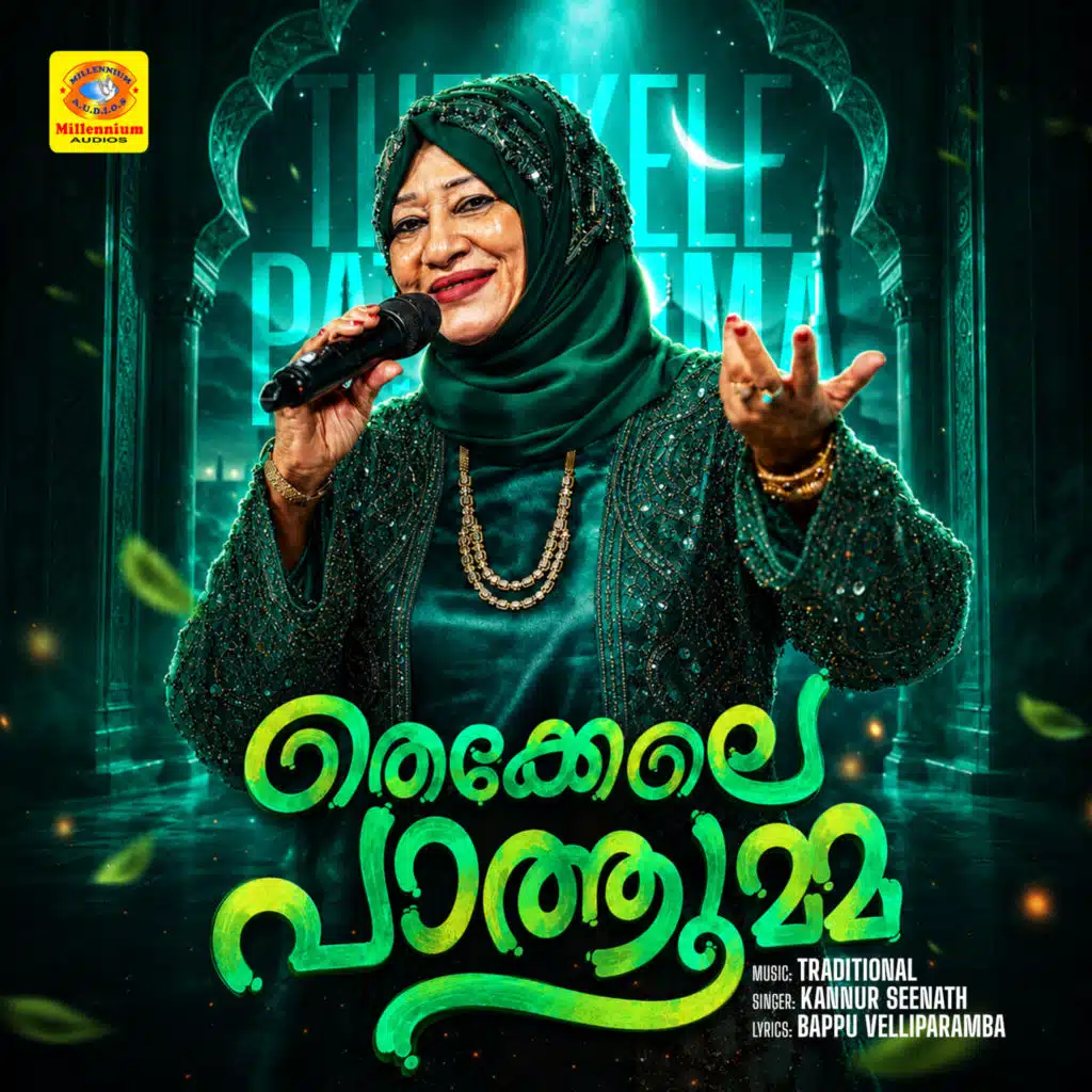 Kannur Seenath