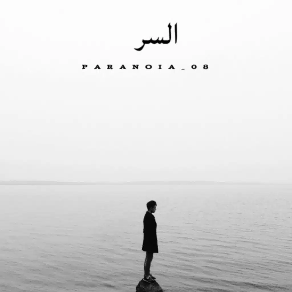 Paranoia_08