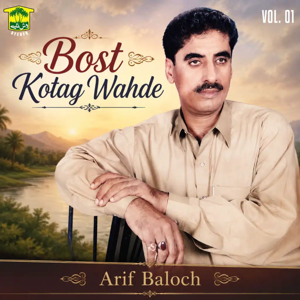 Arif Baloch