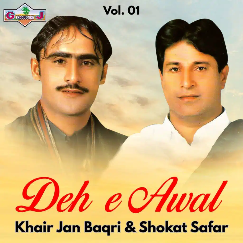 Deh E Awal, Vol. 01