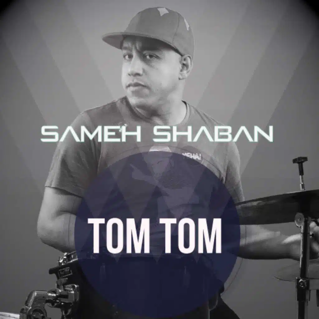 ليلة في تونس