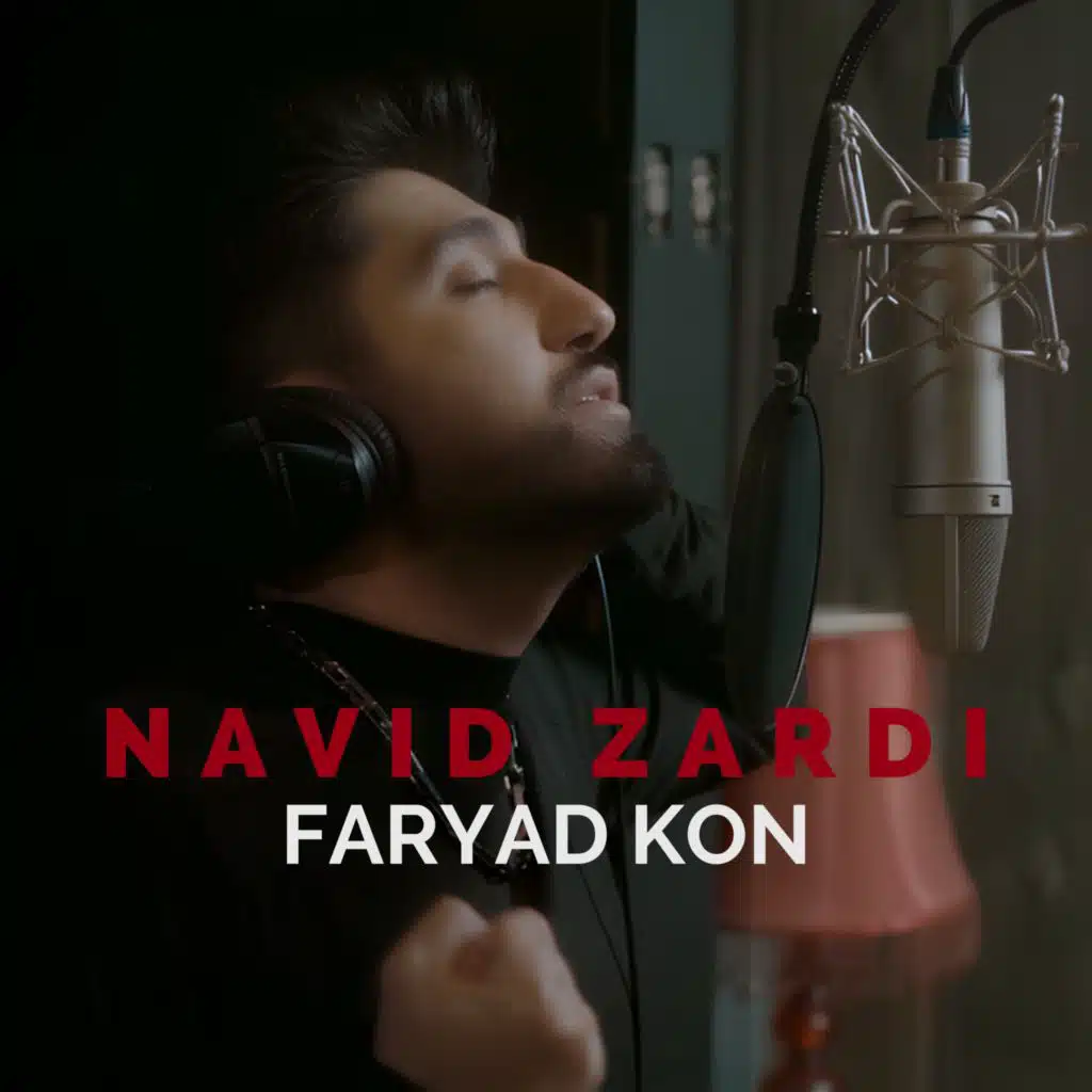 FARYAD KON