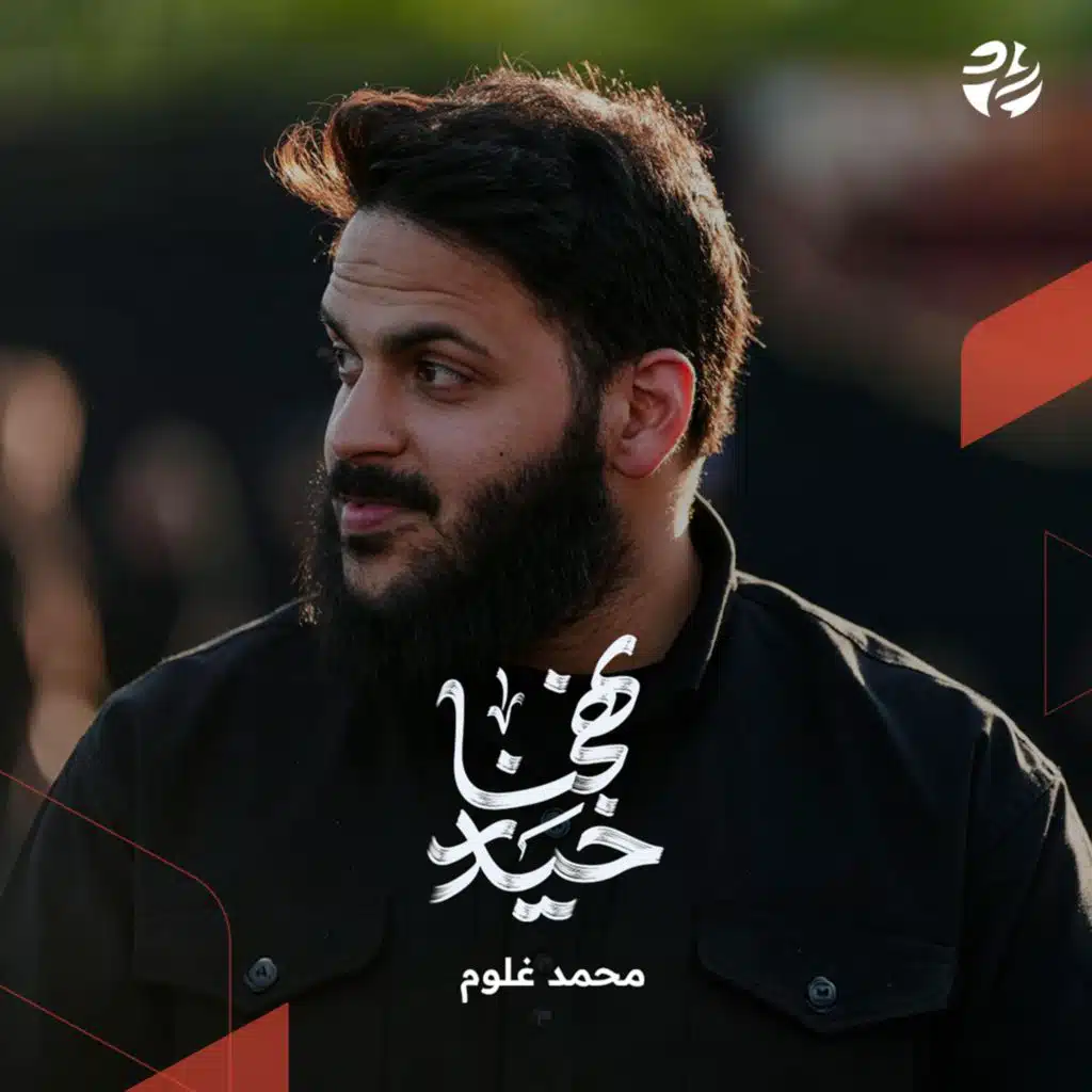 سماوات