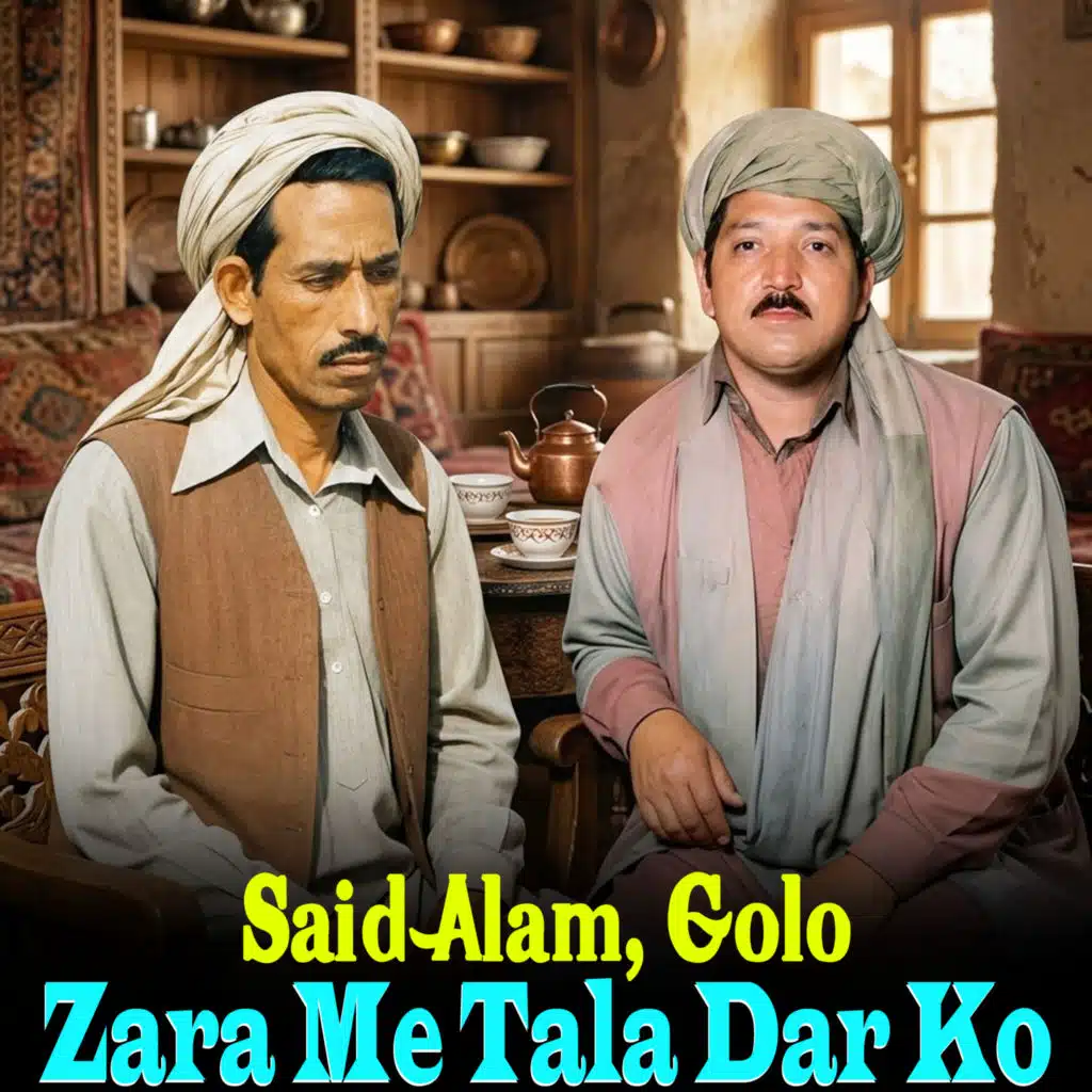 Zara Me Tala Dar Ko