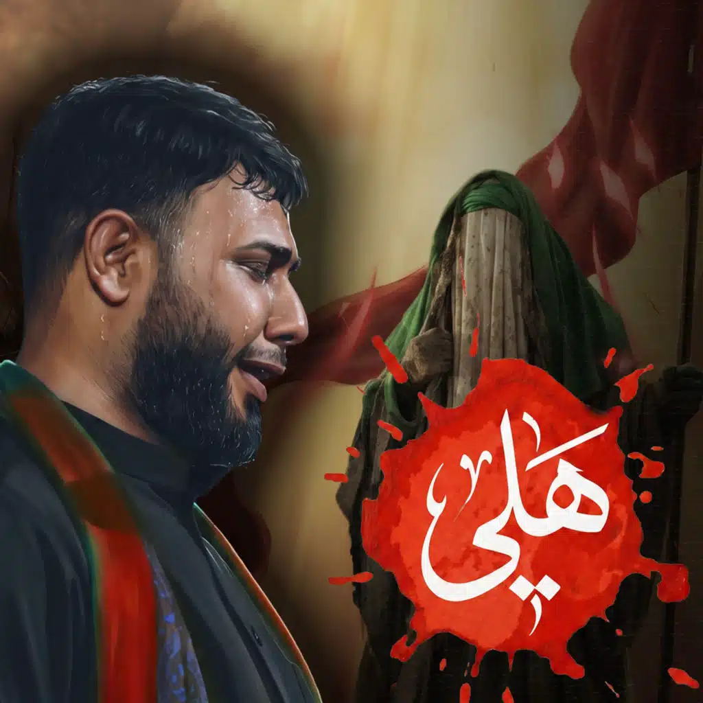 فاقد الموسوي