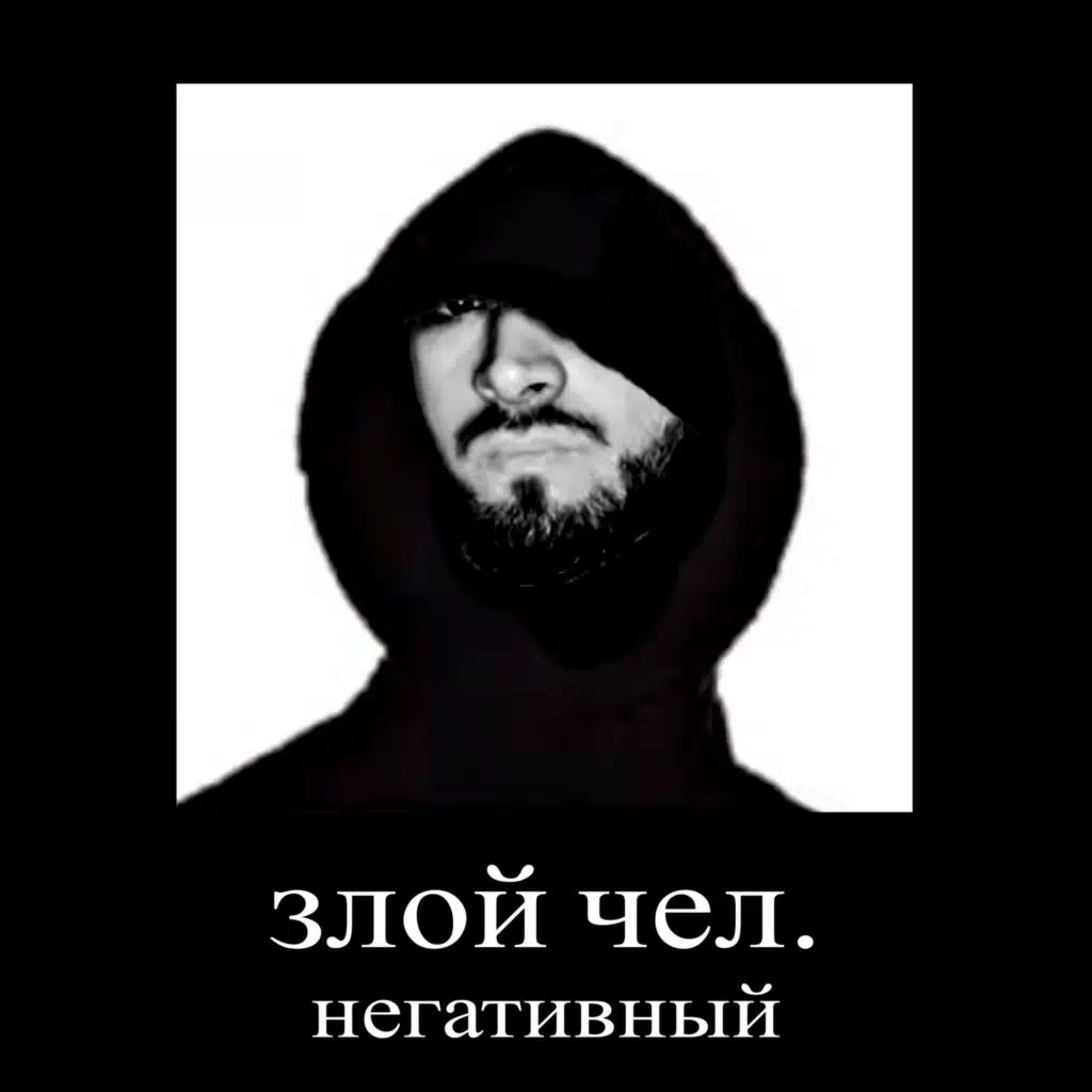 STED.D
