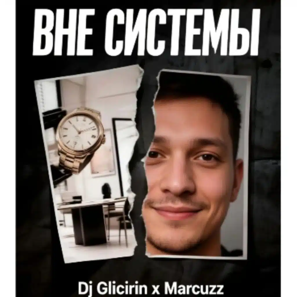 Dj Glicirin & Marcuzz