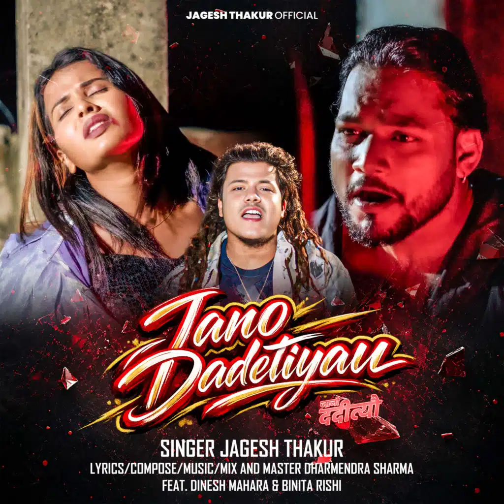 Jano Dadetiyau (feat. Dinesh Mahara & Binita Rishi)