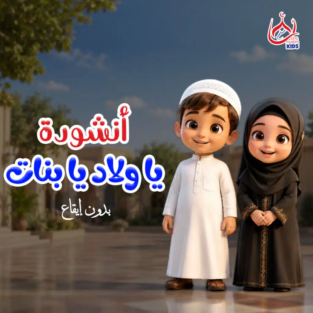 Dalia Elshayeb