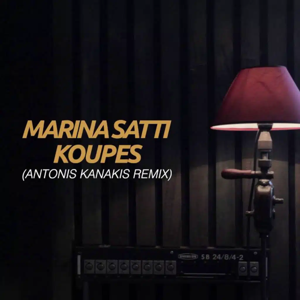 Koupes (Antonis Kanakis Remix)