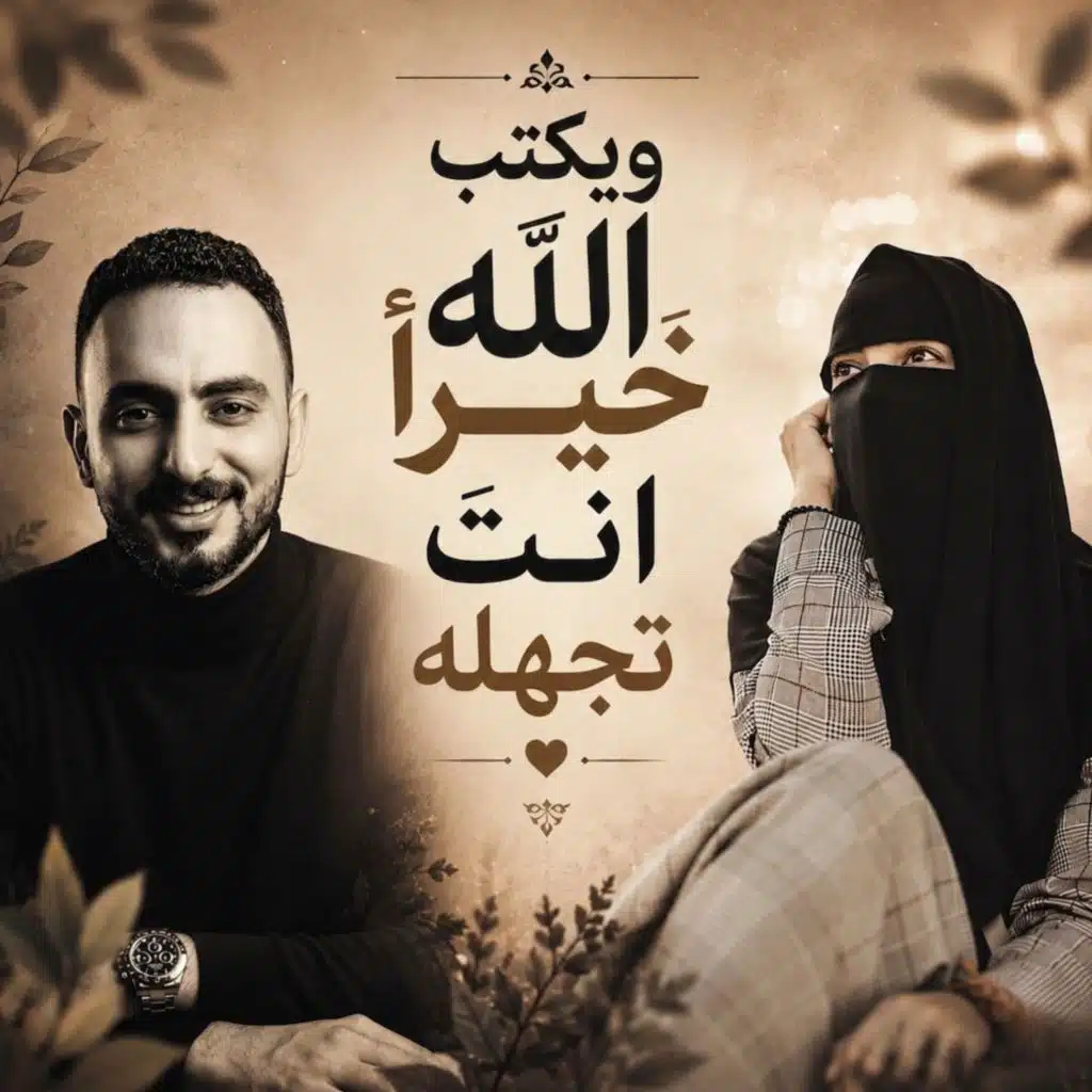 احمد القويعي