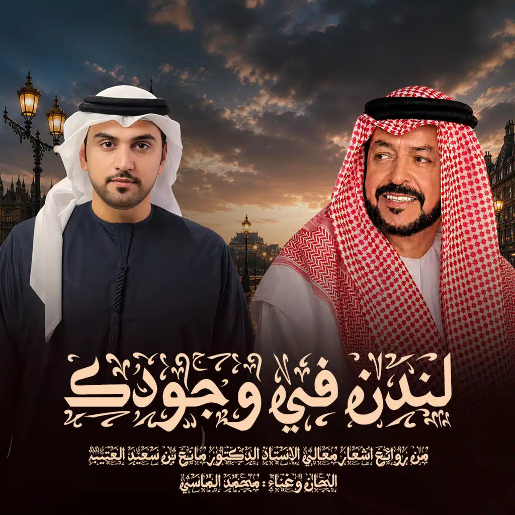 محمد الماسي