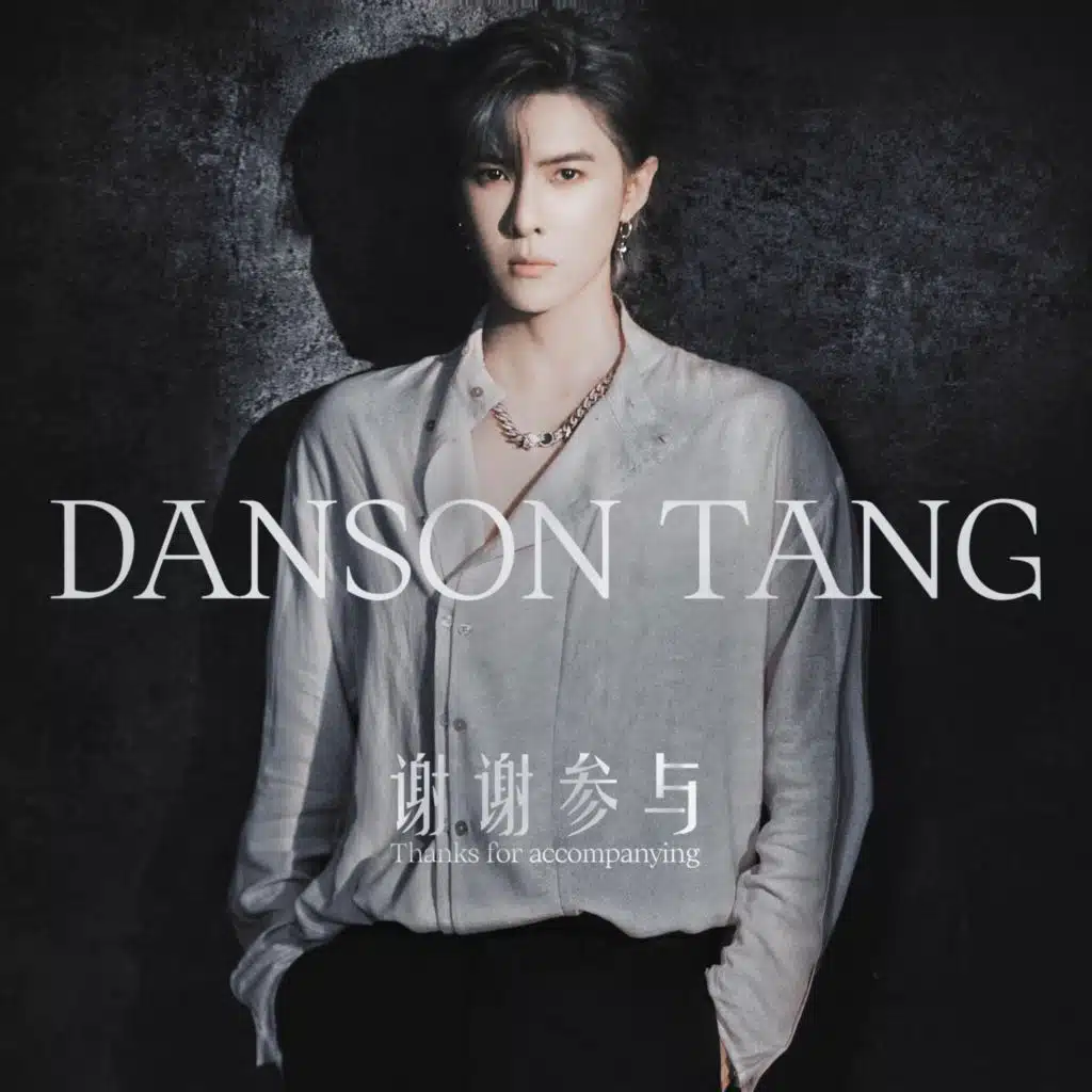 Yu-Zhe Tang