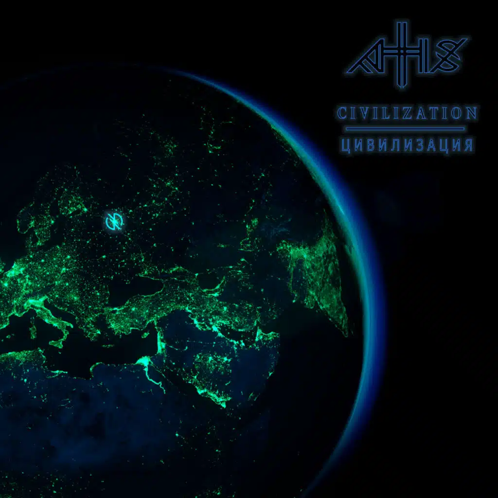 CIVILIZATION / ЦИВИЛИЗАЦИЯ
