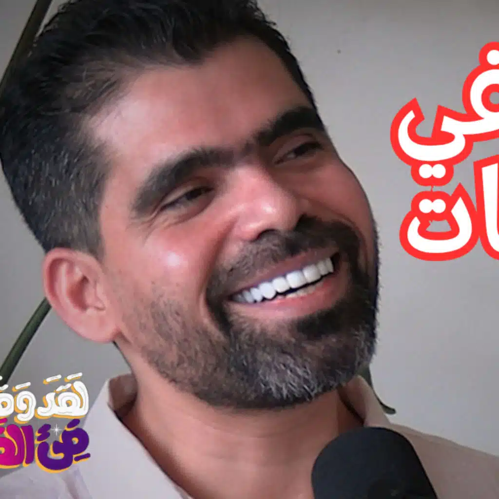 #153 تجاوز النفس والتناسخ وعائلات الروح.. كلام في الوعي مع صلاح مكي