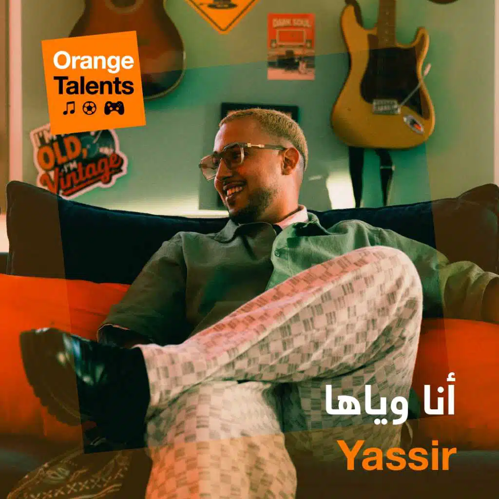 Yassir – Ana Wyaha
