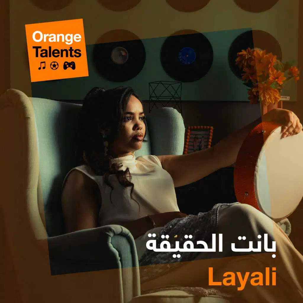 Layali – Banet L7a9i9a