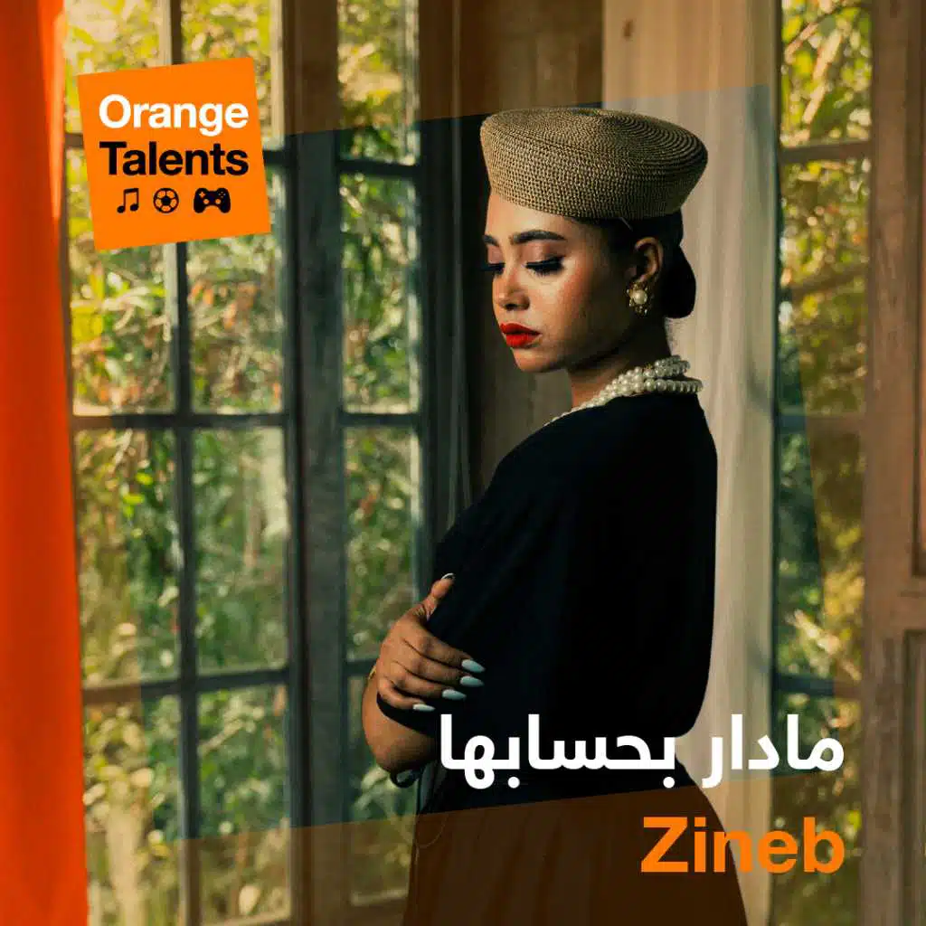 Zineb – Madar B7ssabha