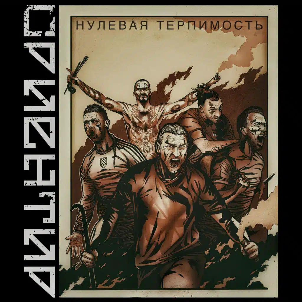 Мир детства